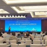 DECENT-Lab Technology participate the 2nd China-ASEAN Gold Industry Development Forum 2023